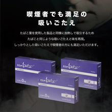 画像をギャラリービューアに読み込む, 【日本正規品】ccobato コバト ブルーベリー