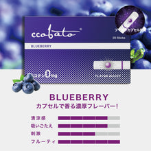 画像をギャラリービューアに読み込む, ccobato コバト 1カートン + デバイスセット