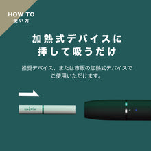 画像をギャラリービューアに読み込む, ccobato コバト 1カートン + デバイスセット