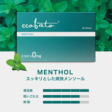 画像をギャラリービューアに読み込む, 【日本正規品】ccobato コバト 4種セット