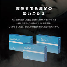 画像をギャラリービューアに読み込む, 【日本正規品】ccobato コバト ストロングミント