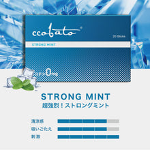 画像をギャラリービューアに読み込む, 【日本正規品】ccobato コバト ストロングミント