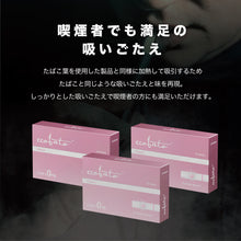 画像をギャラリービューアに読み込む, 【日本正規品】ccobato コバト ピーチ